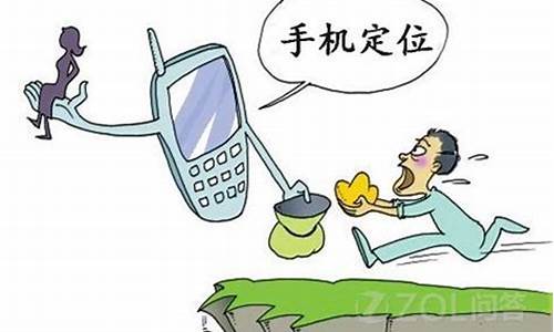 手机丢了首先要做的四件事_手机丢了该做什么措施