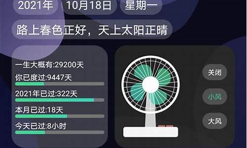 华为手机添加小组件_华为手机添加小组件出现问题