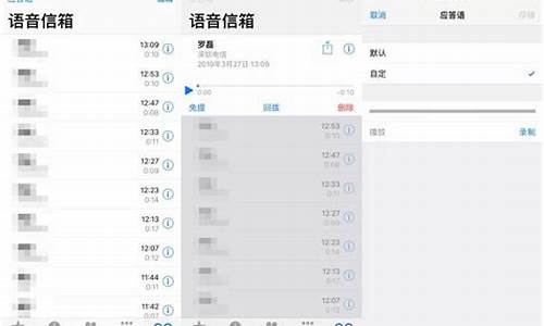 语音信箱怎么设置_语音信箱怎么设置关闭